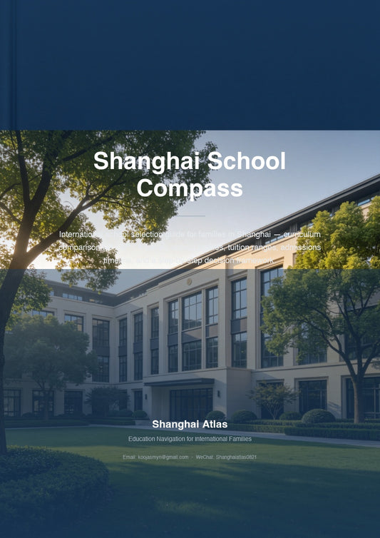 Shanghai School Compass — International School Selection Guide